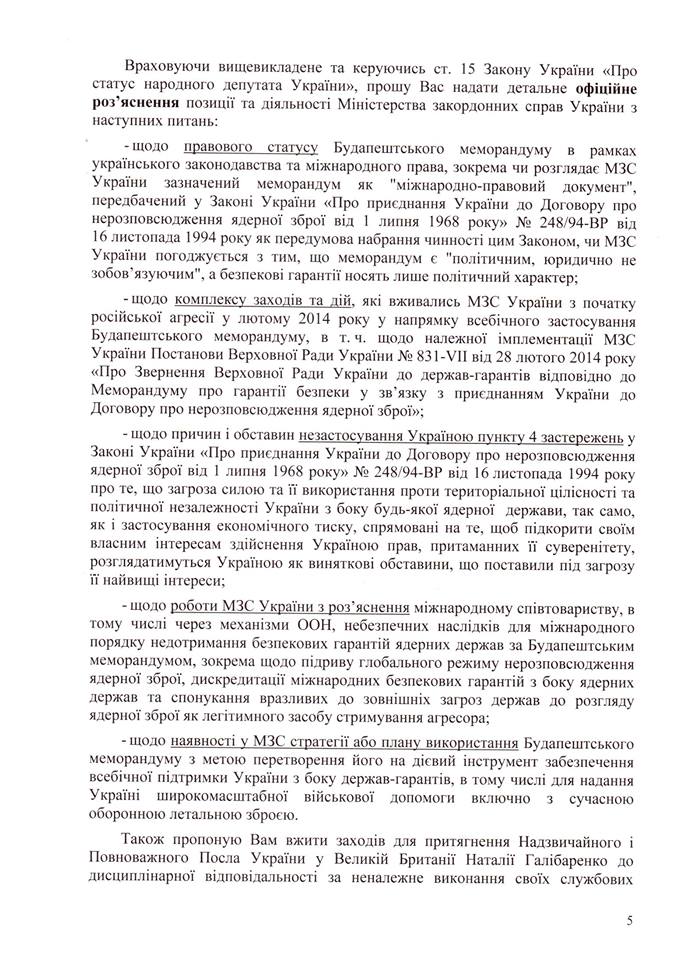 Цензор.НЕТ Изображение