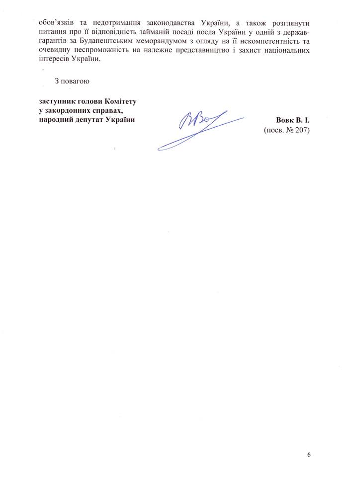 Цензор.НЕТ Изображение